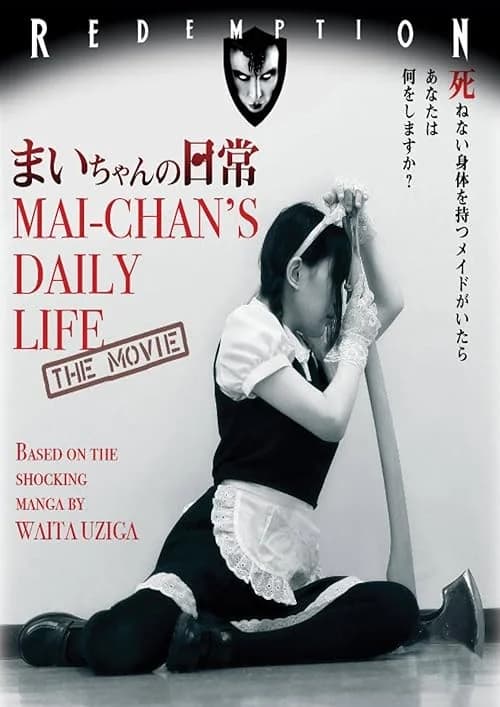 Mai-chan's Daily Life: The Movie film posteri
